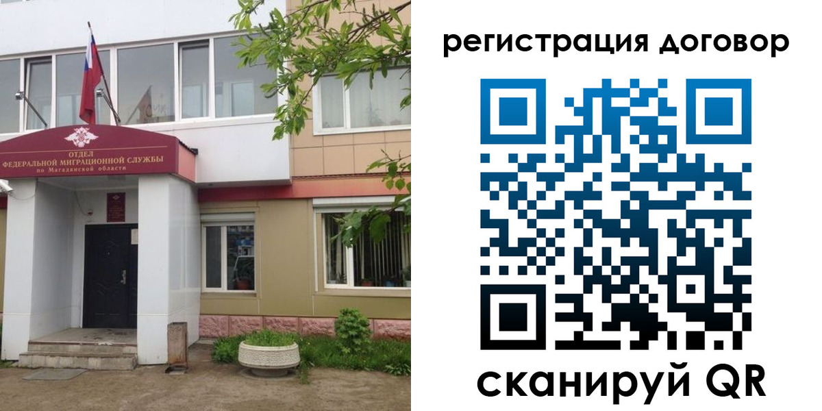 пропишу в квартире в Барыше